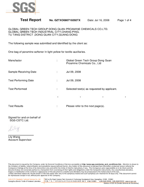 軟片產(chǎn)品SGS認(rèn)證 軟片產(chǎn)品SGS認(rèn)證