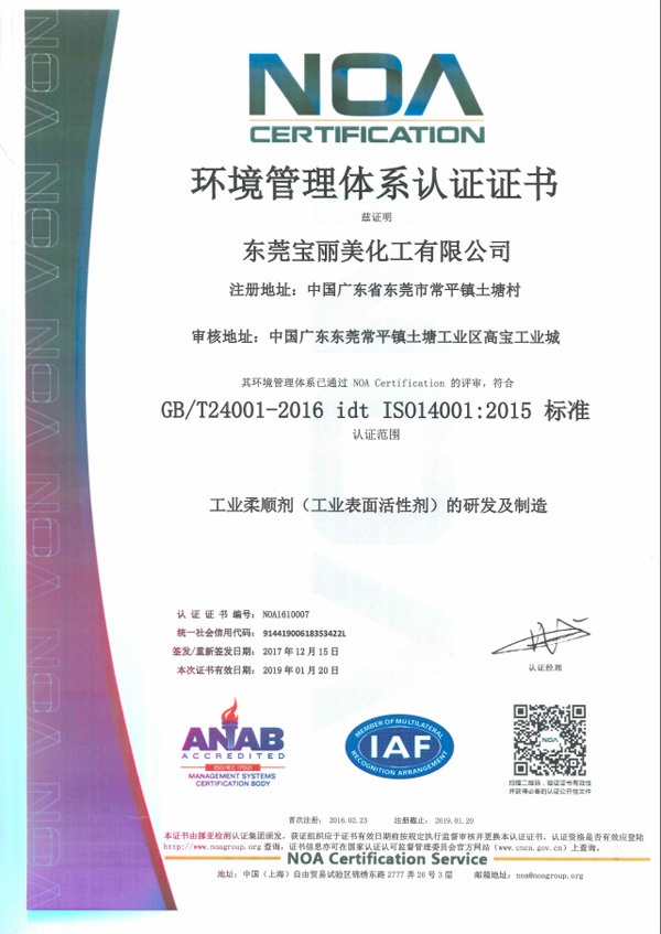 ISO14001�h(hu��n)���wϵ�C��