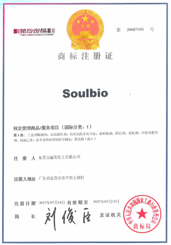 soulbio�̘�