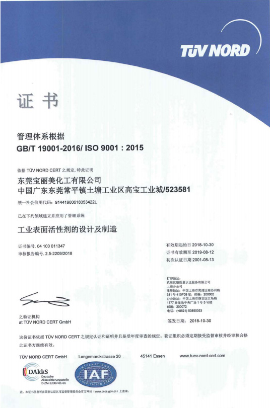 ISO9001�C��