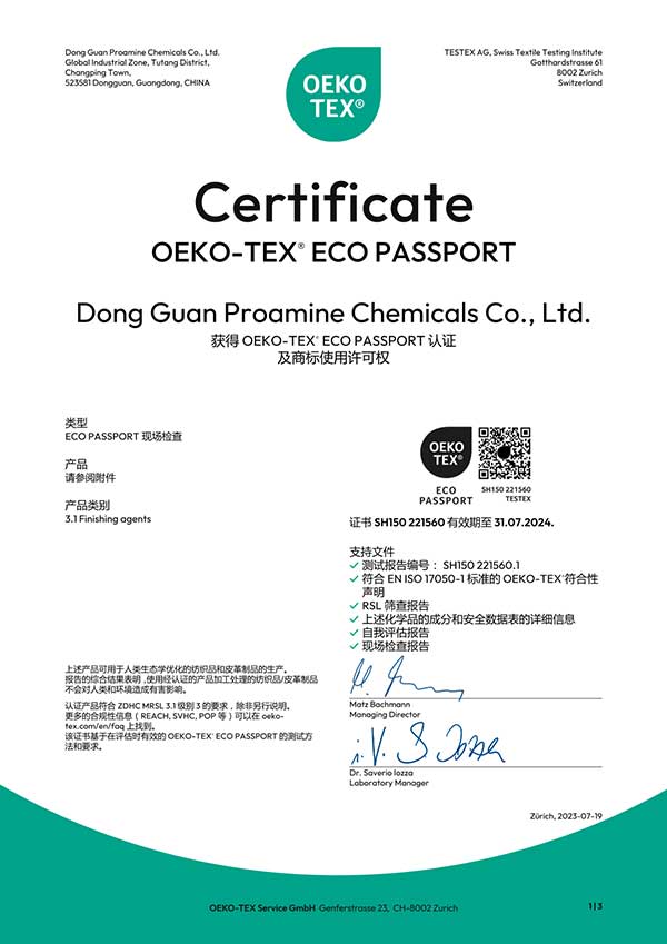 ECO-passport�J�C